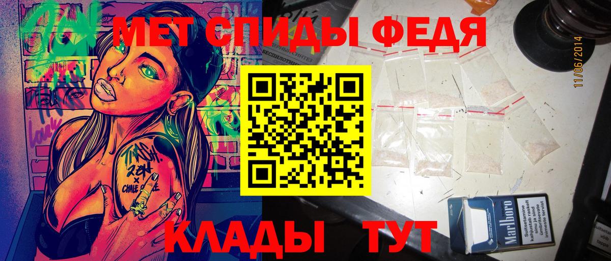АМФЕТАМИН Розовый  Вход с VPN  Амфетамин  Новоалтайск 
