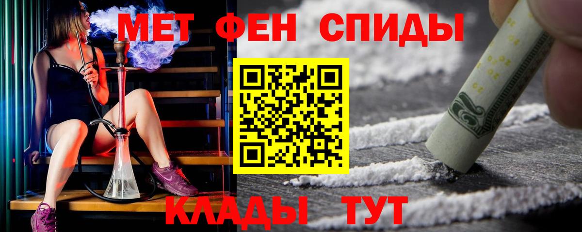 АМФЕТАМИН 98% Новоалтайск