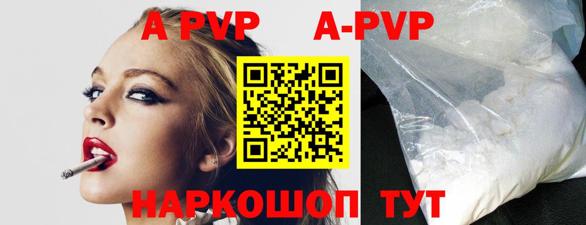 Alfa_PVP СК  наркота  Вход с VPN  Новоалтайск  Alfa_PVP СК 