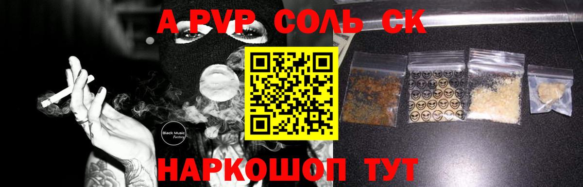 Экстази  Новоалтайск  Бошки Шишки  КОКАИН  Меф МЯУ МЯУ кристаллы  Гашиш  Вход с VPN 