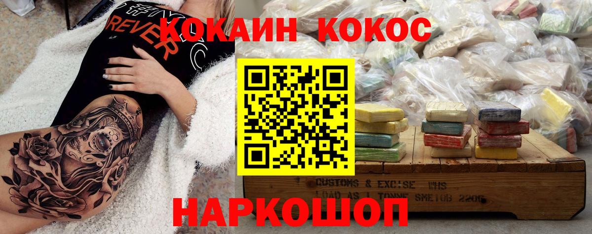 Cocaine  КОКАИН Боливия  Вход с VPN  Кокаин Боливия  Новоалтайск 