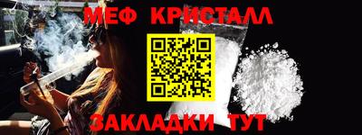 наркотики Гагарин