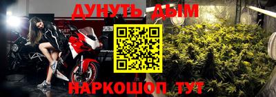 наркотики Гагарин