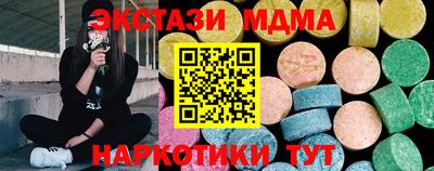 винт Гатчина