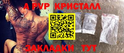 винт Гатчина