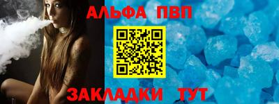 винт Гатчина