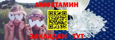 винт Гатчина