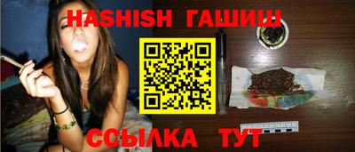 винт Гатчина