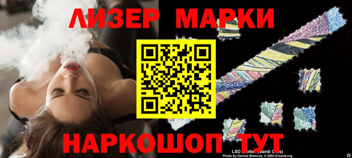 LSD-25 экстази кислота Новоалтайск