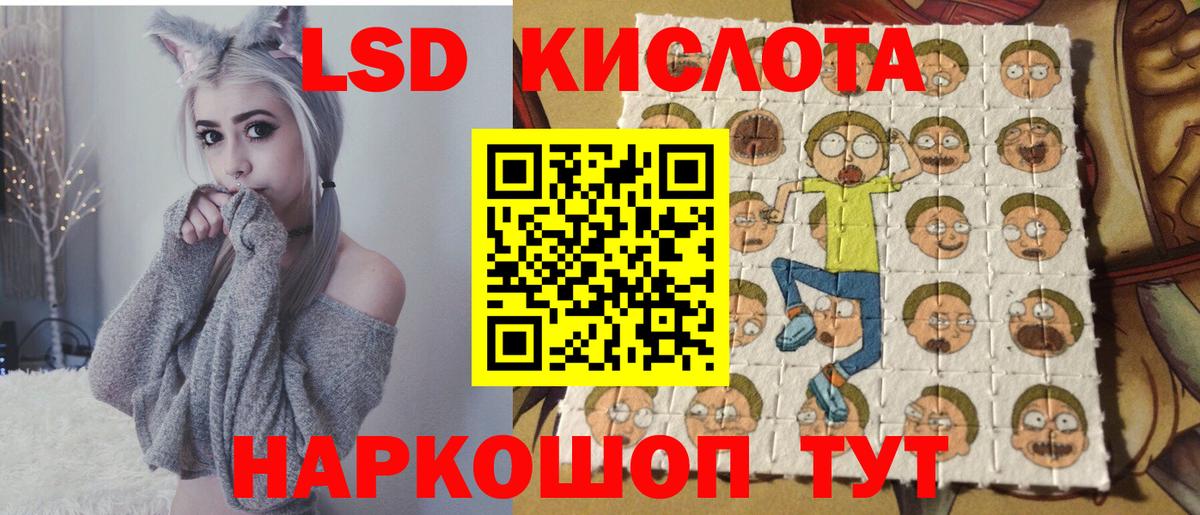 Марки 25I-NBOMe 1500мкг  Наркотические марки  Вход с VPN  Новоалтайск  Марки 25I-NBOMe 1500мкг 