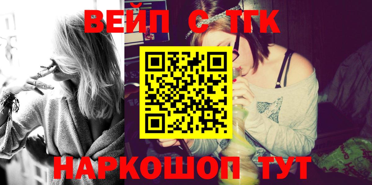 ТГК Wax Новоалтайск